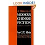 A History of Modern Chinese Fiction: Third Edition