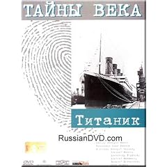 Titanic - Mysteries of the Century/ Titanik - Tainy Veka
