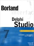 Borland Delphi 7 Studio Professional Ƴ���ٱ祭���ڡ���
