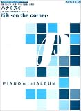 �s�A�m�~�j�A���o�� �n�i�~�Y�L/�X�p-on the corner-