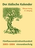 J&uuml;discher Kalender / 2003-2004 (5764) / 21 - Jahrgang - F&uuml;nftausendsiebenhundertvierundsechzig - 