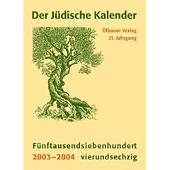 J�discher Kalender / 2003-2004 (5764) / 21. Jahrgang. F�nftausendsiebenhundertvierundsechzig