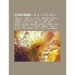 R B Nnor&b My Jishan: Y Du Ti Nhikaru, H Ti Naki Zi, Double, N Sh N I M I Hu , Shungo., Ji B O Ti N L Sh N, Crystal Kay, AI, Juju