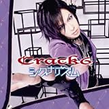 シグナリズム<Type-C>