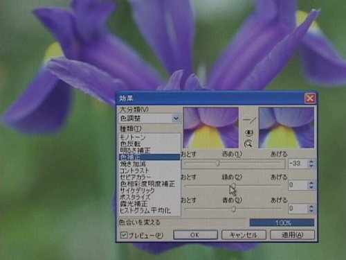 蔵衛門2006プロ　DVD講座：後編
