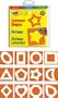 Trend Enterprises Common Shapes Stencils