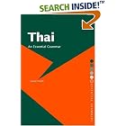 Click here to buy Thai: An Essential Grammar (Routledge Grammars) by  David Smyth.