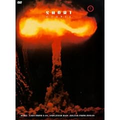 Short 7 - Utopia
