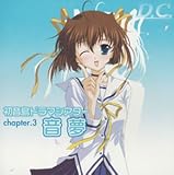 D.C. ~�_�E�J�[�|~ �������V�A�^�[ chapter.3 ����