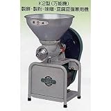 食品・食材加工機　こだま号K2-BMS(M)の画像