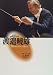 ���ͺ (music gallery wide)
