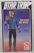 STAR TREK FIRST OFFICER MR. SPOCK AMT/ERTL MODEL KIT