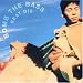 Beat Dis: the Very Best of