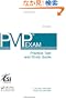 PMP Exam Practice Test and Study Guide, Ninth Edition (ESI International Project Management Series)