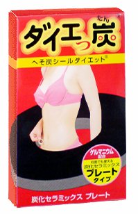 NEWダイエッ炭〔ゲルマニウム配合〕プレートタイプ