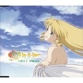 スクラップド・プリンセス EDテーマ - 大地のla-li-la