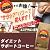 【エステ専売】サラシア含有ダイエットティーSlimFeelCoffee
