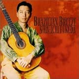 福田進一｜ブラジルの風