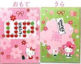 �n���[�L�e�B �͂��낤���Ă� A4�N���A�t�@�C�� ��񂲁E��