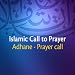 Beautiful Adhan by Abdul Baset