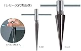HOZAN(ホーザン)テーパリーマ K-444