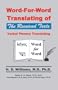 Word-for-Word Translating of the Received Texts, Verbal Plenary Translating