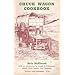 Chuck Wagon Cookbook