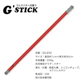 ゴルフパター用重り GSTICK