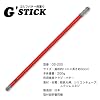�S���t�p�^�[�p�d��@G'STICK�@200g