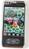 P168 PDA DUAL SIM MOBILE PHONE WITH INTERNATIONAL SIM CARD BY ' SIM4WORLD' WITH 5 FREE CREDIT