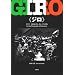 GIRO(�W��)�\�C�^���A������]�ԃ��[�h���[�X�ʐ^�W