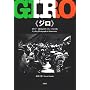 GIRO(�W��)�\�C�^���A������]�ԃ��[�h���[�X�ʐ^�W