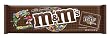 MARS CANDY 23456 PLAIN FUN SIZE CANDY