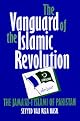 The Vanguard of the Islamic Revolution: The Jama'at-i Islami of Pakistan (Comparative Studies on Muslim Societies, Vol 19)