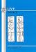 Ab Urbe Condita: Bk. 2 (BCP Latin Texts)