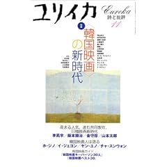 �����C�J2001�N11�����@���W=�q�؍��f��r�̐V����