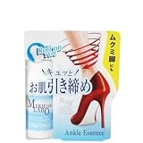 メリハリラボAエッセンス 30mlの画像