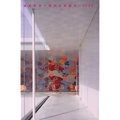 �����a��+���򗧉q�ǖ{-2005