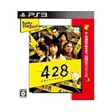 Spike Spike The Best 428 -Fusa sareta SHIBUYA de- (BEST PRICE) for PS3 [Japan Import]