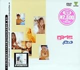 �����륺(�ϡ��ɥǥ����󡦥��㥱�å�) [DVD]