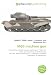 M60 machine gun: United States, General purpose machine gun, 7.62x51mm NATO, Cartridg...