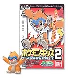 Pokemon Kids Diamond & Pearl Series 2 Candy Mini Figure:412 Monferno--(Japanese Import) ***Free Domestic Standard Shipping For This Item!***