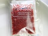 �ե꡼���ɥ饤�������ѥ�����