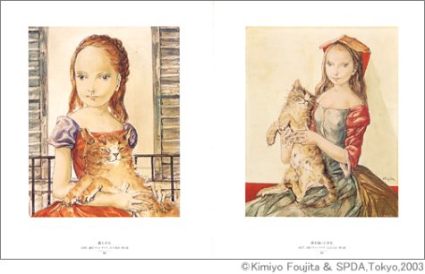 Cover image : 藤田嗣治画文集 「猫の本」