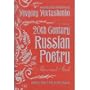 Twentieth (20th) Century Russian Poetry, Silver And Steel An Anthology