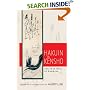 Hakuin on Kensho: The Four Ways of Knowing