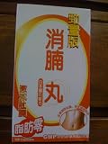 Reduce Belly Fat Lose Weight Flat Tummy Stomach Pills