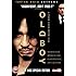 Oldboy (Two-Disc Special Edition) [DVD] [2003]