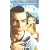 Dr. No (plus trailer) (1962) [VHS]