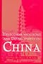 Telecommunications and Development in China (Hampton Press Communication Series. New Media)